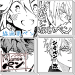 漫画『ロフペン』