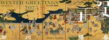 石井陽春は、文学を通じて社会の深層に潜む真実を暴露